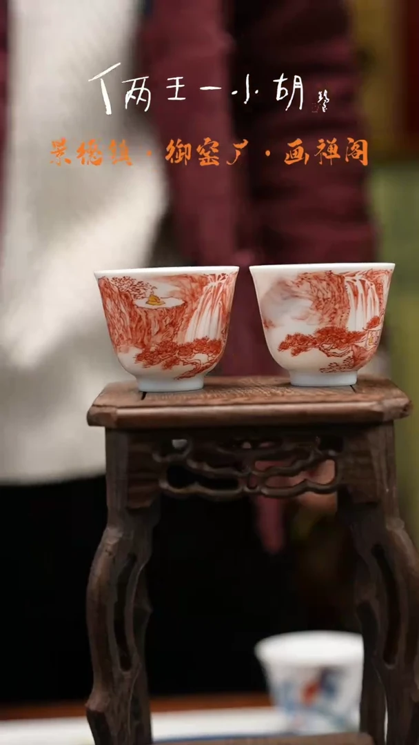 【闪购商品】陶瓷胡晖精选陶瓷