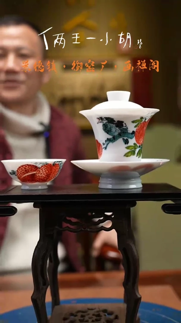 【闪购商品】陶瓷胡晖精选陶瓷