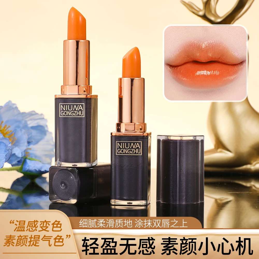 正品（拍一发二）温泽温变唇膏千人千色补水护唇温变润泽淡化唇纹