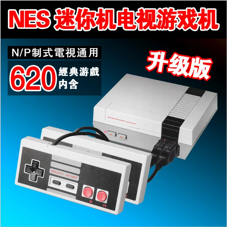 迷你NES电视游戏机8位经典红白机内置620款FC游戏