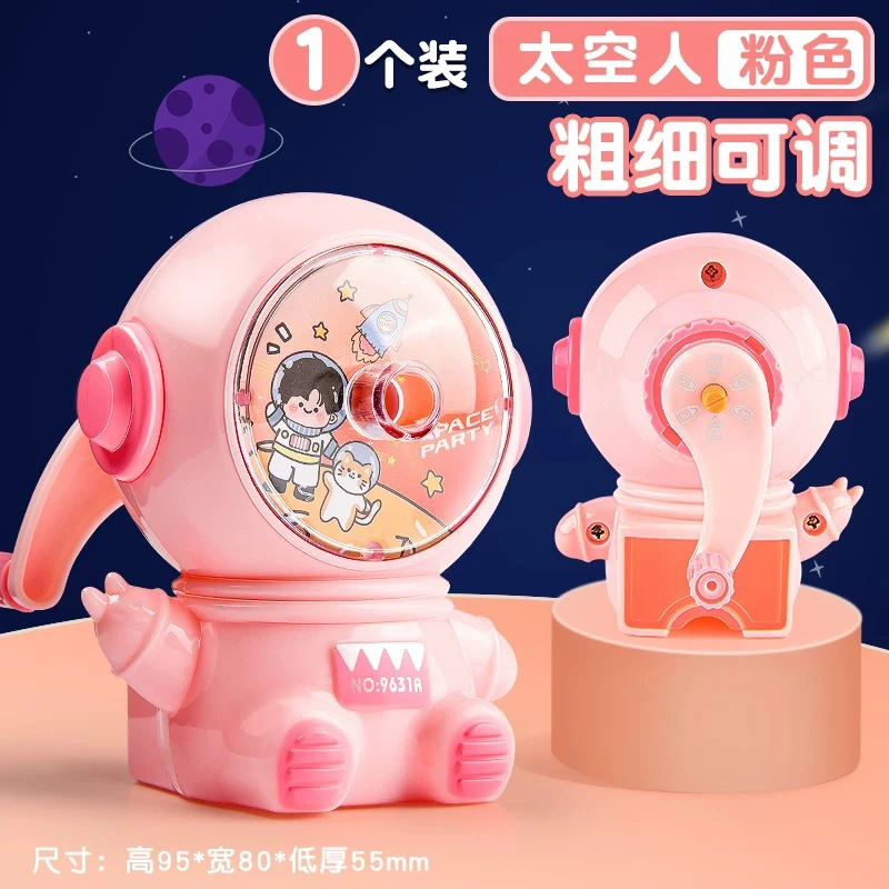 宇航员削笔机小学生专用卷笔刀自动进削笔刀手铅摇笔器046