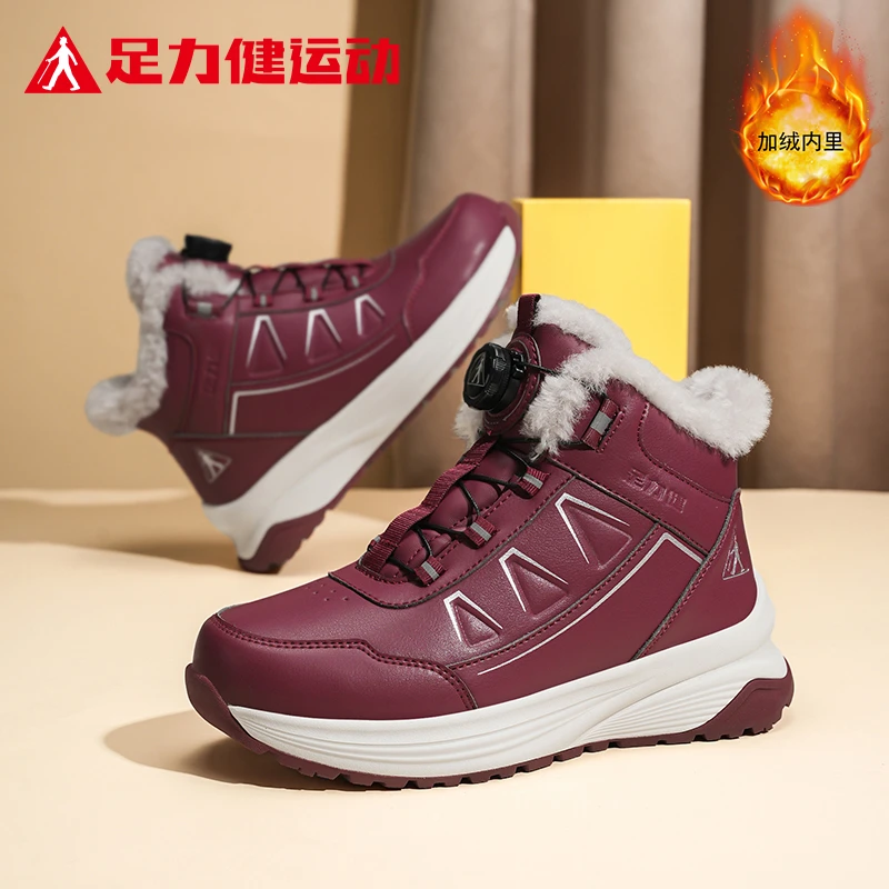 足力健运动老人鞋2024冬季新款妈妈鞋雪地靴保暖加绒加厚羊毛棉鞋