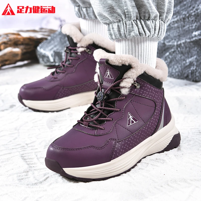 足力健运动2024冬季女款雪地靴保暖加绒加厚羊毛棉鞋