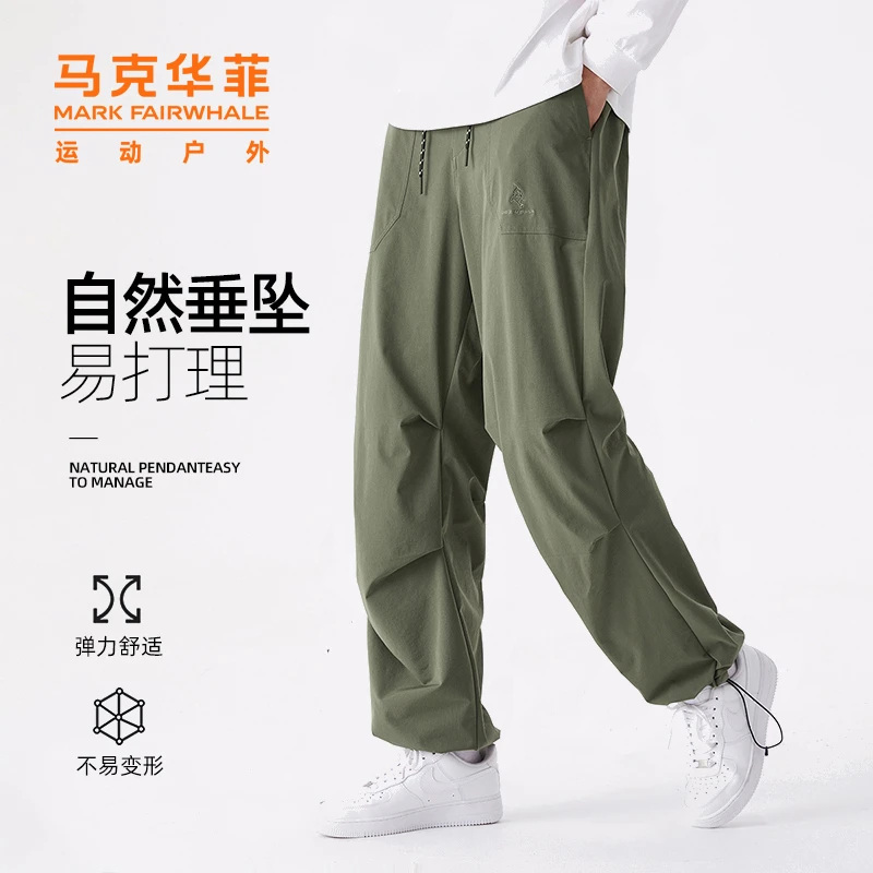 马克华菲男士宽松工装裤伞兵裤透气束脚休闲裤直筒机能休闲运动裤