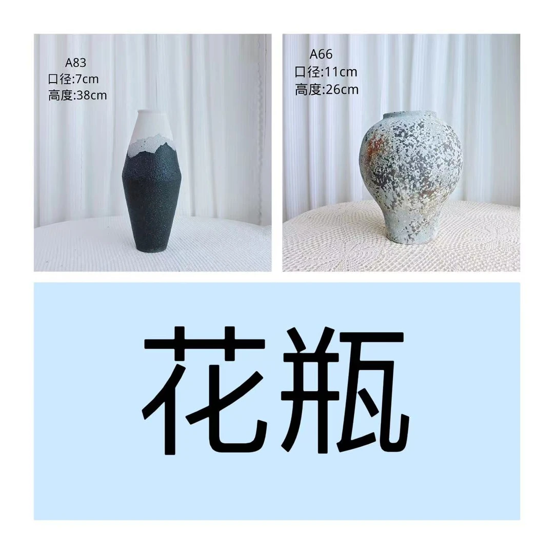 【A花瓶系列】花瓶 花器 复古轻奢陶罐装饰品摆件