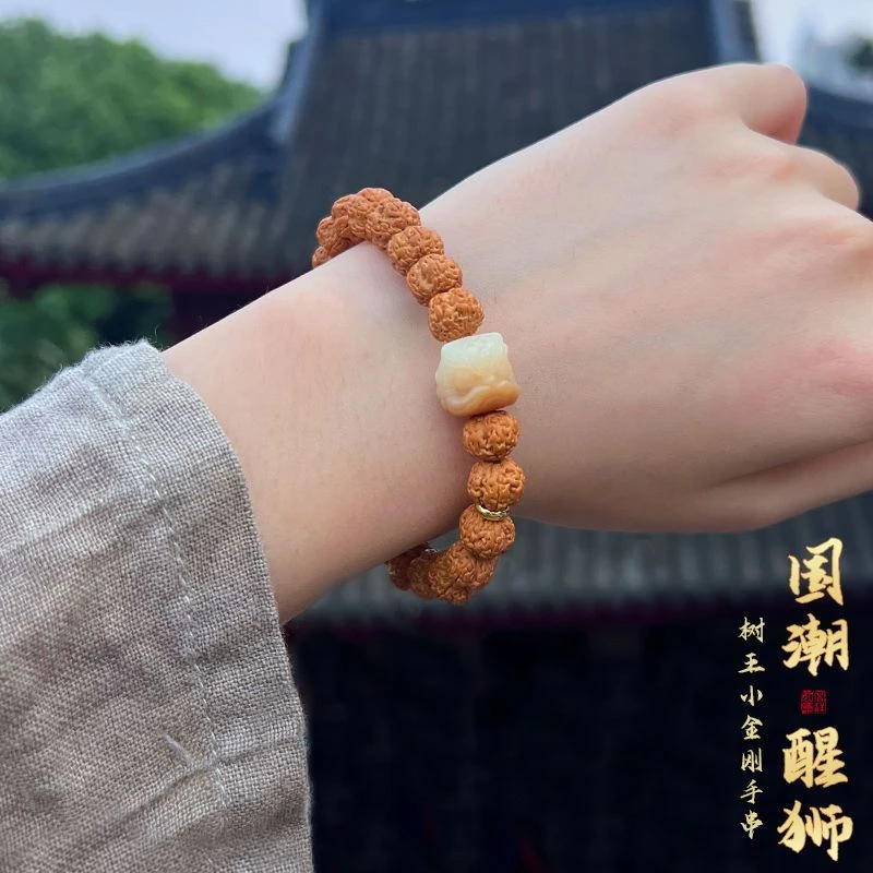 佛手金刚菩提醒狮 菩提根渐变单圈文玩手串 男女款通用