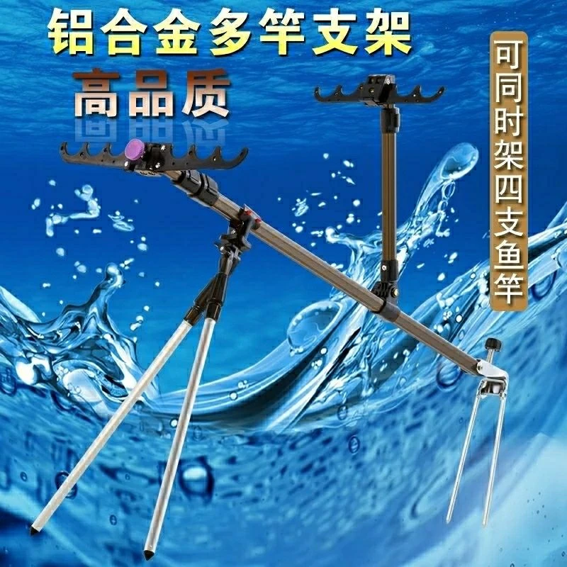 铝合金多功能鱼竿支架双炮台地插可伸缩钓鱼竿架杆防风台钓支架