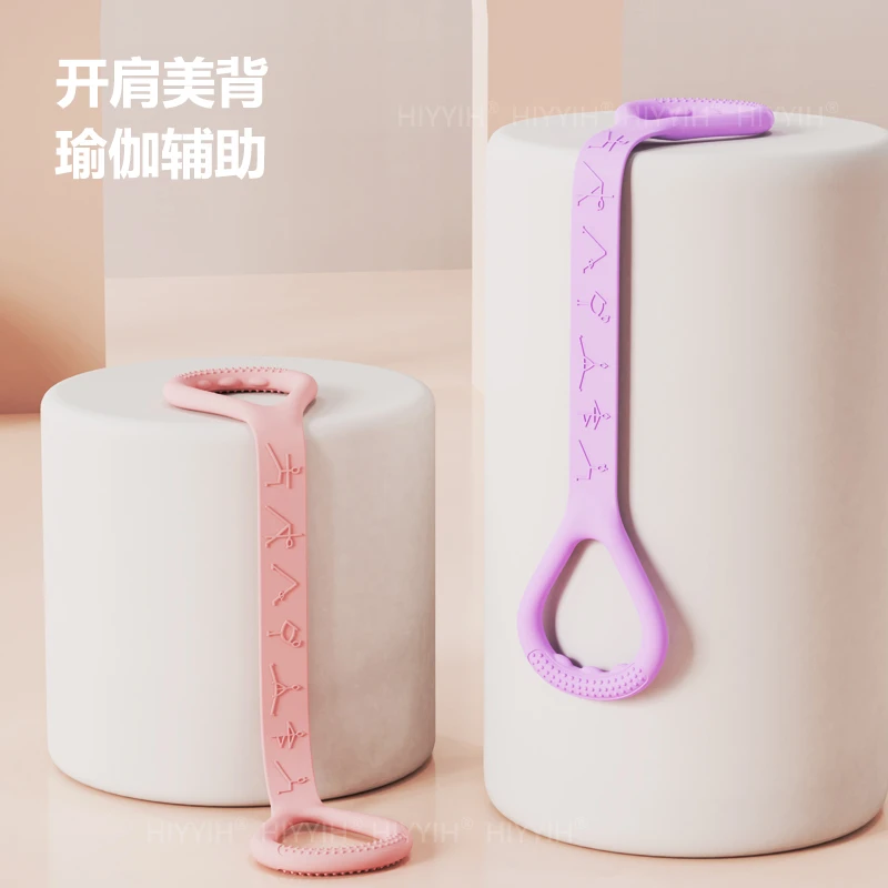 拉力绳伸展护胸八字开肩美背弹力带家用健身练背女士瑜伽运动WA