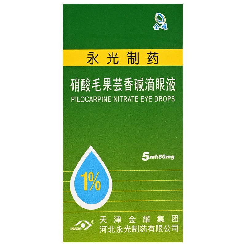 金耀 硝酸毛果芸香碱滴眼液 1%*5ml*1瓶