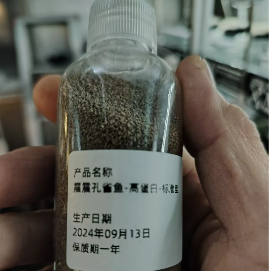 震震家孔雀鱼饲料高蛋白饲料
