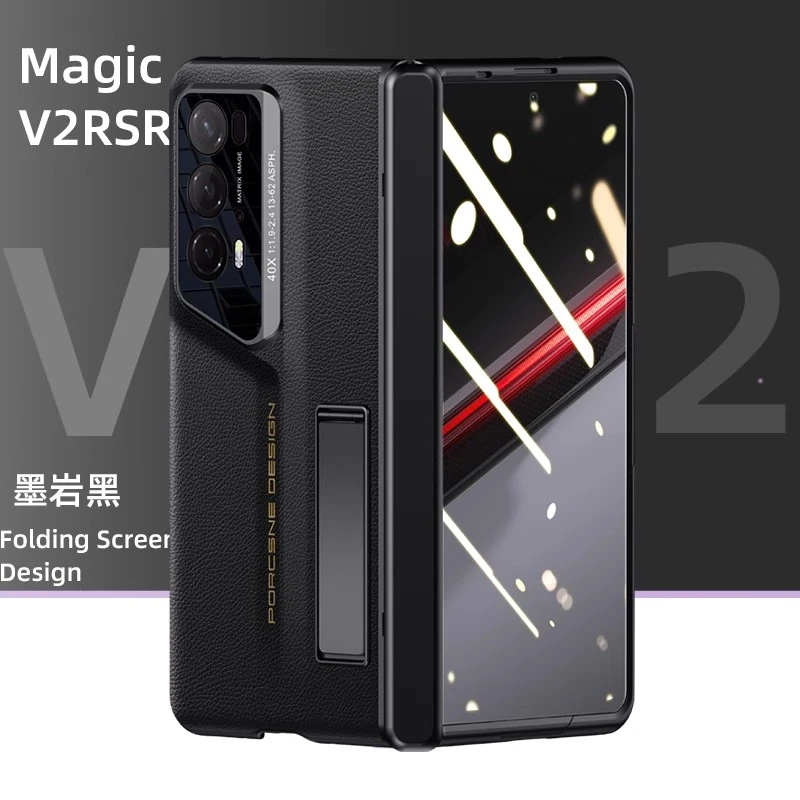 适用荣耀magicv2rsr保时捷手机壳折壳膜一体中轴铰链全包防摔支架