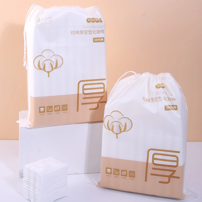 城市小铺雪绒加厚便携棉柔系列纯棉厚密型化妆棉200片柔软