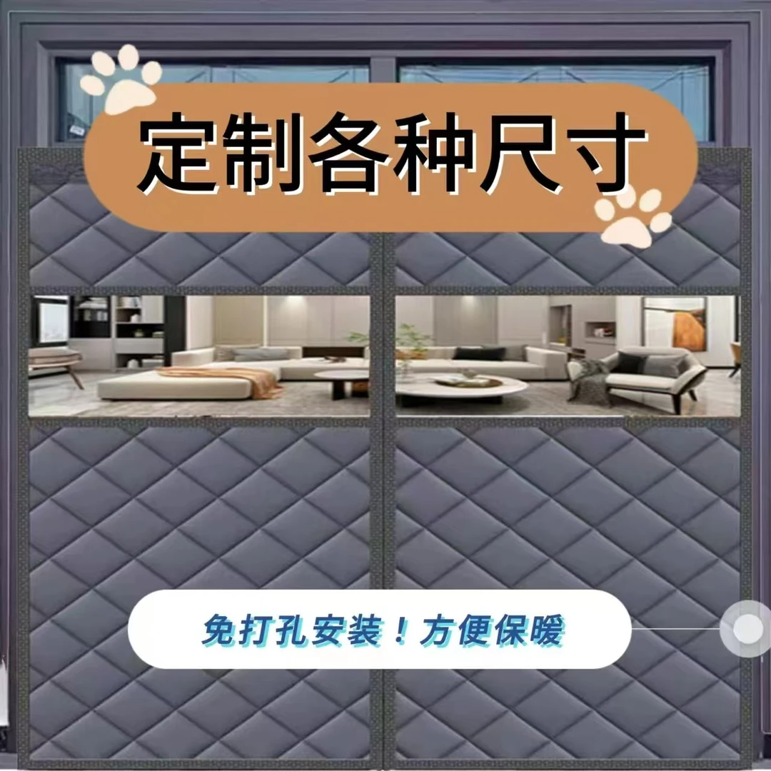 定做卧室冬季棉门帘加厚挡风农村大门防风帘保暖免打孔门帘大尺寸