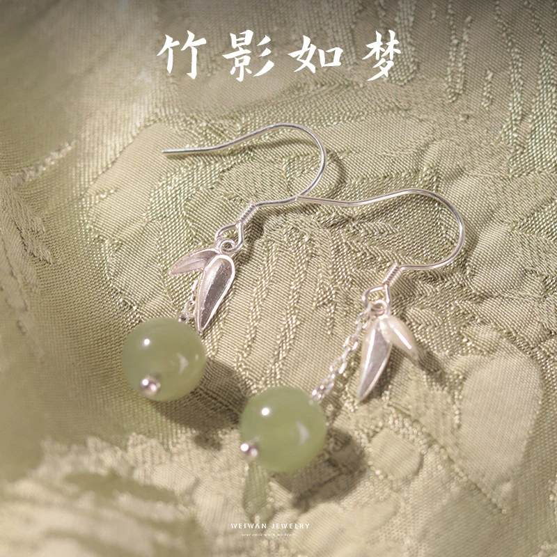 『竹影如梦』古风耳环女生新中式复古国潮汉服旗袍配饰耳坠钉饰品
