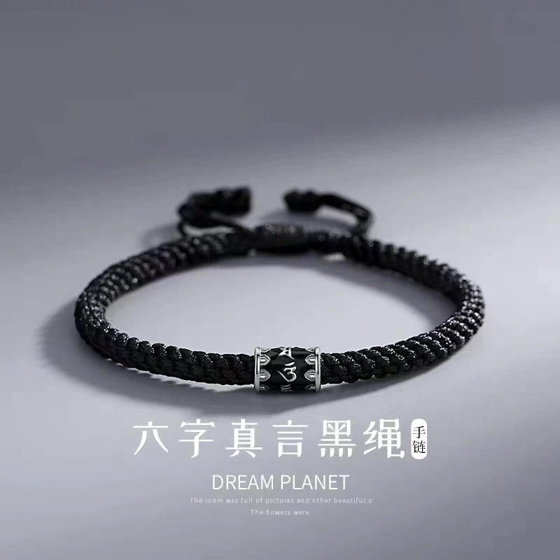 六字真言手链男女ins潮流百搭小众个性复古手环时尚手工编织手绳
