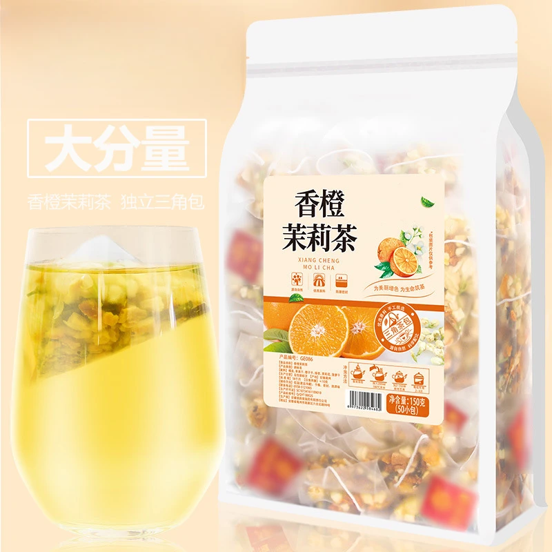 香橙茉莉茶包苹果菠萝干水果茶冲泡饮品花果茶冷泡茶茉莉花茶绿茶
