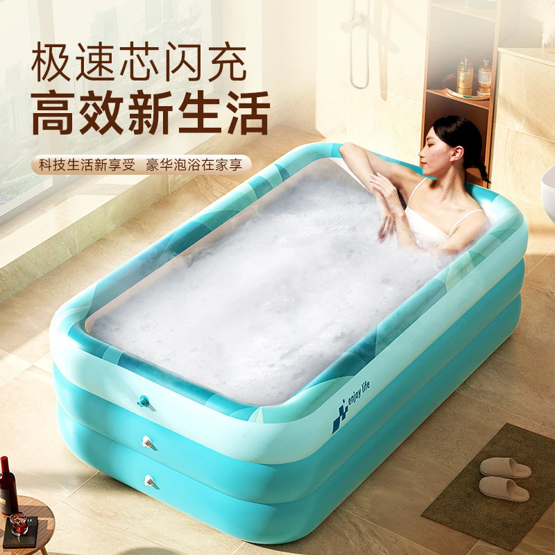 泡澡桶大人家用室内双人充气浴缸可折叠加高洗澡桶大号儿童游泳池