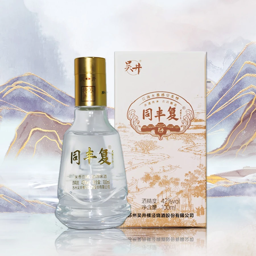 吴井小瓶试饮装吴井酒粮食白酒园林42度100