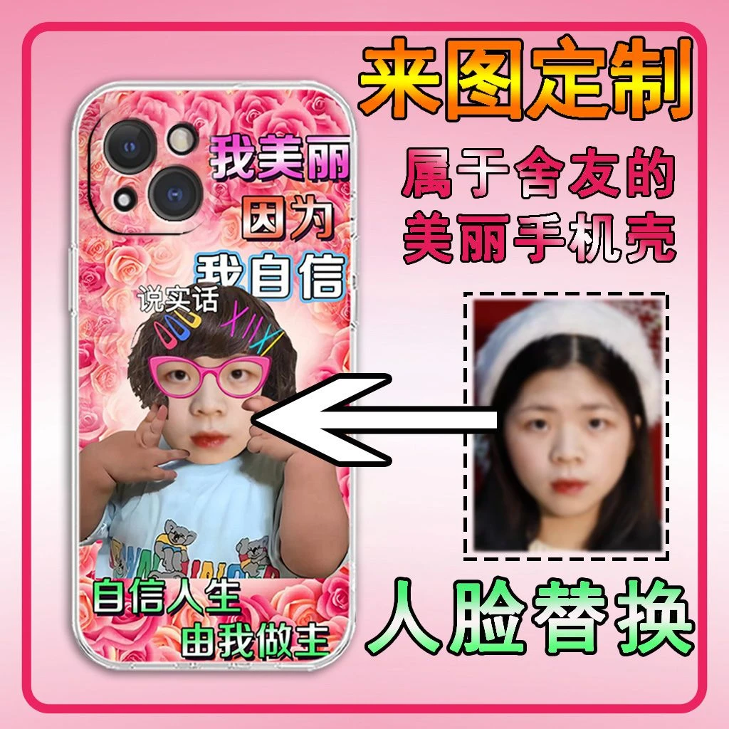 非主流定制搞怪炸裂手机壳适用于iphone14promax苹果13/XS/12/11