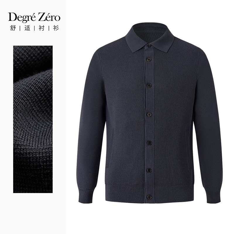 DegreZero零度男士系扣针织棉羊毛外套钢灰色纯色保暖休闲夹克