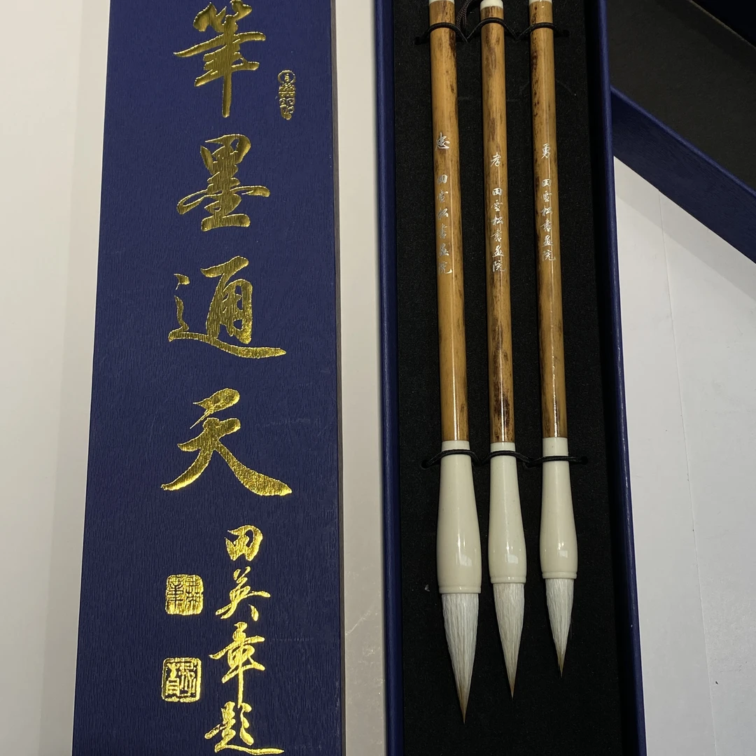 中楷专业套装3支 纯动物毛顺滑耐用适合创作/送礼