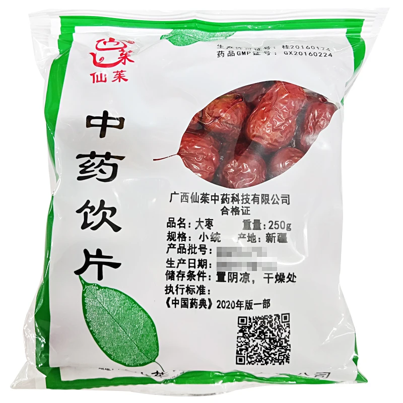 仙茱大枣 250g 广西仙茱中药