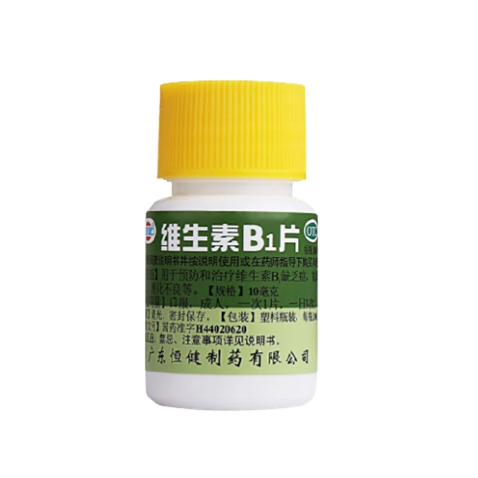恒健维生素B1片10mg*100片 维生素B₁缺乏症脚气病神经炎消化不良