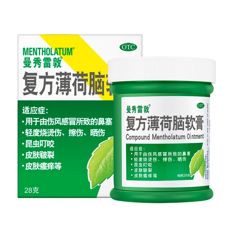 Mentholatum/曼秀雷敦复方薄荷脑软膏28g 昆虫叮咬轻度烧烫伤晒伤