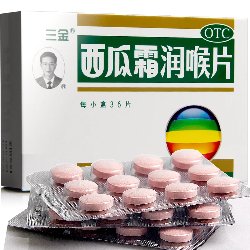 三金西瓜霜润喉片0.6g*36片 咽喉肿痛声音嘶哑口舌生疮口腔溃疡