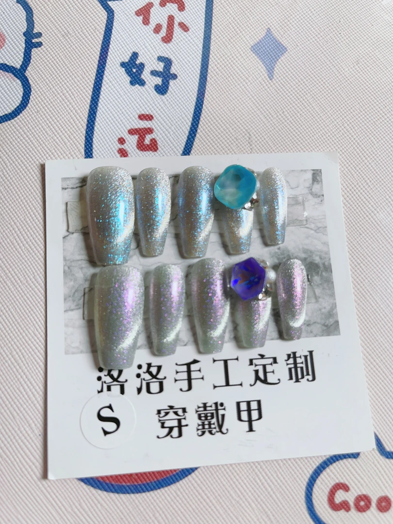 手工穿戴甲 鸳鸯猫眼