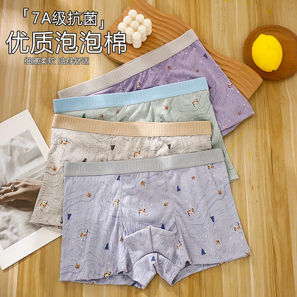 易嘉购7A抗菌内裤秋冬青少年发育期学生四角裤中大儿童平角裤