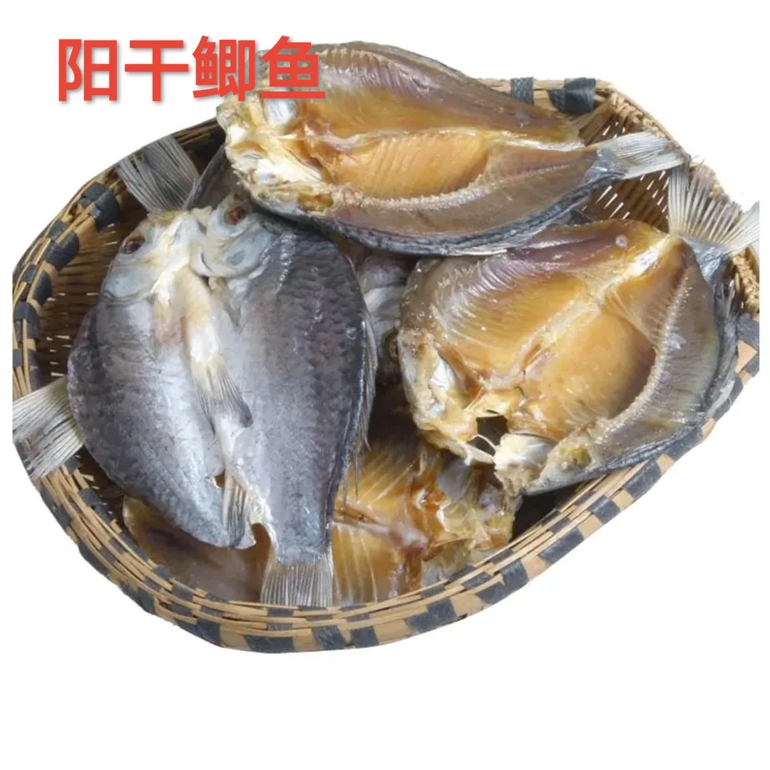 洪湖生态阳干鲫鱼