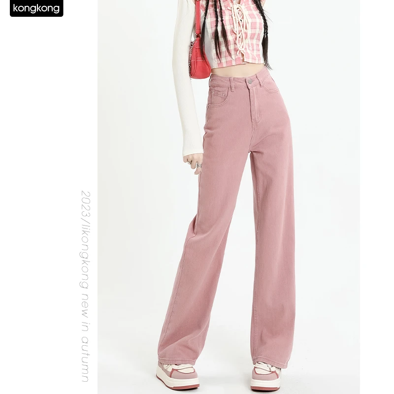 【粉色海洋】美式复古脏粉色阔腿裤牛仔裤女直筒百搭显瘦垂感拖地