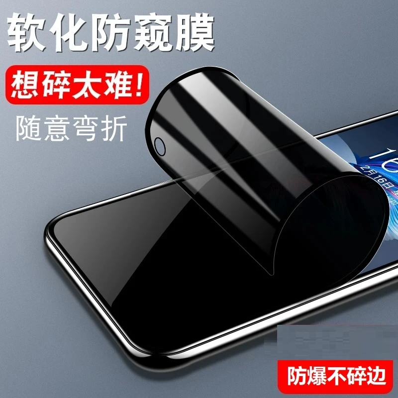 适用于华为系列全胶防偷窥P磨砂畅享全屏手机Mate陶瓷nzone软Nova商品图