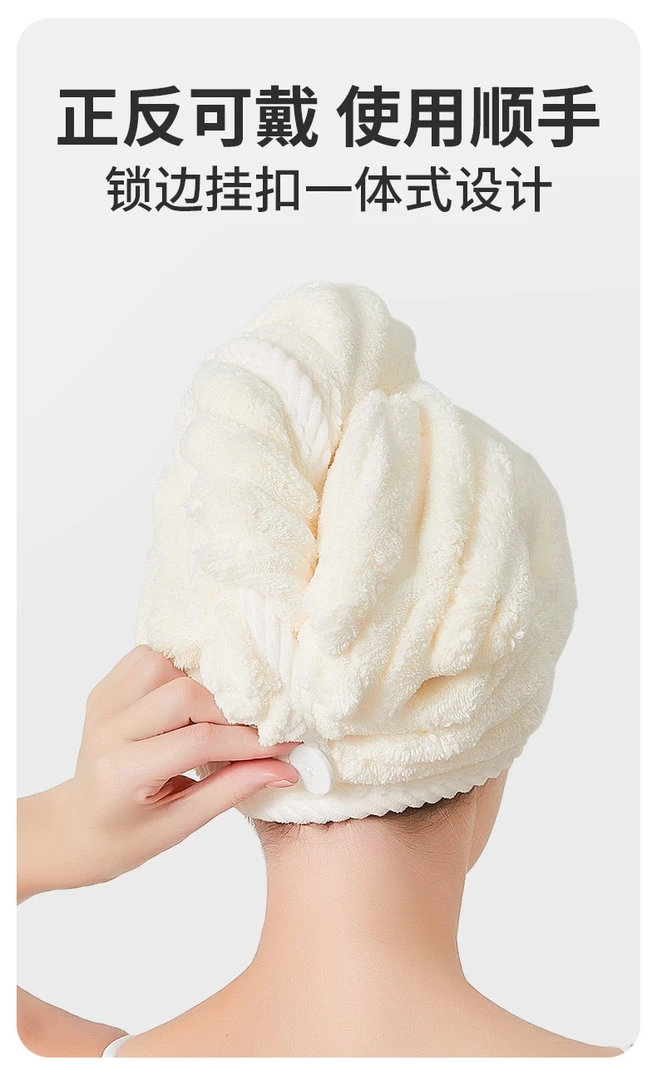 加厚干发帽 柔软舒适吸水速干学生宿舍成人居家干发帽