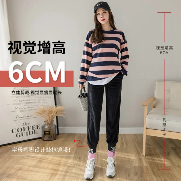 孕妇春秋装2023外穿孕妇裤休闲裤哈喽裤托腹可调节显瘦长裤子冬季