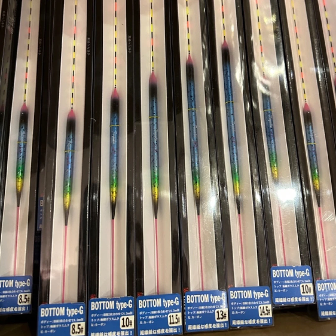 鲋乐fugaku孔雀羽黑拉浮漂BOTTOM type-G 浮漂