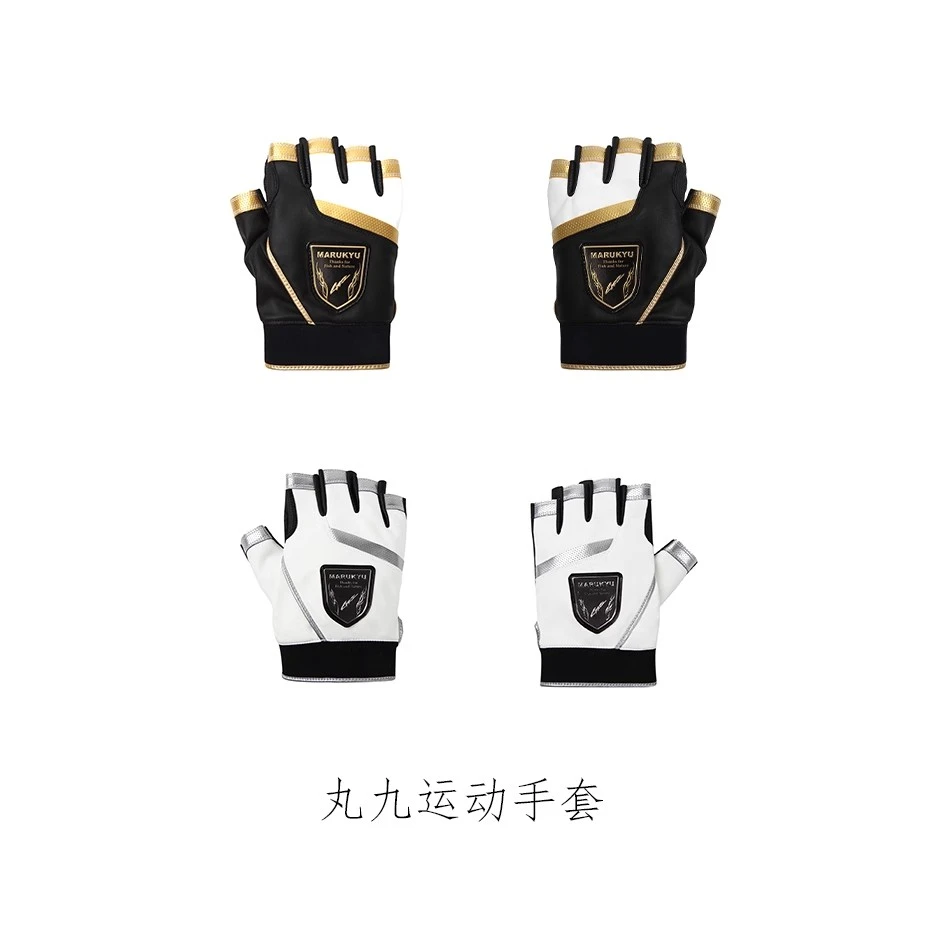 凯德胜-日本丸九钓鱼手套防滑防冻有左右手可以选择颜色有黑白色