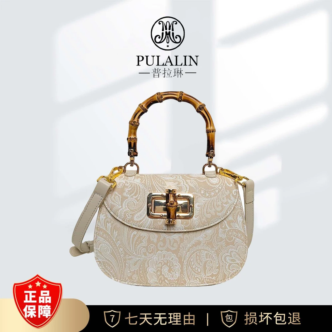 普拉琳气质轻奢时尚百搭女士单肩竹节手提包9449