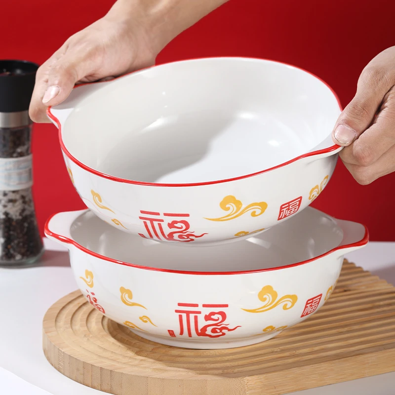 2只10.5英寸祥云福五福临门陶瓷双耳汤碗大号碗喜庆水煮鱼碗