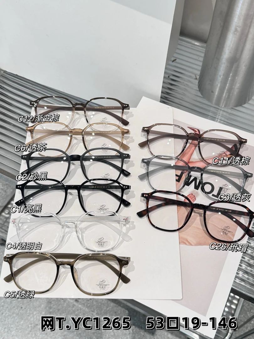 品质网红防蓝光眼镜框100不退