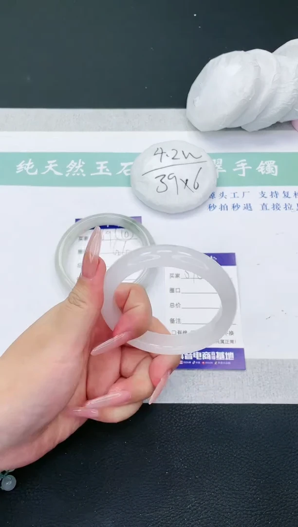 【闪购商品】石英质玉手镯未镶嵌多样性发一SB570-58+