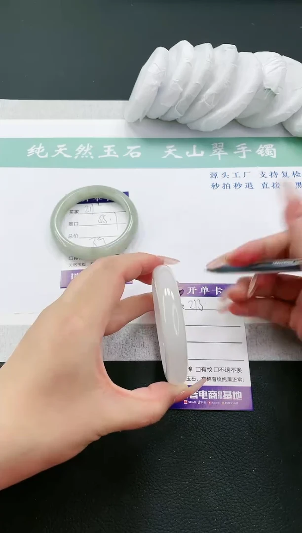 【闪购商品】石英质玉手镯未镶嵌多样性发一T213-56+