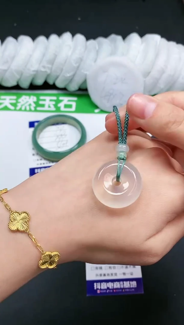 【闪购商品】玛瑙吊坠未镶嵌平安扣