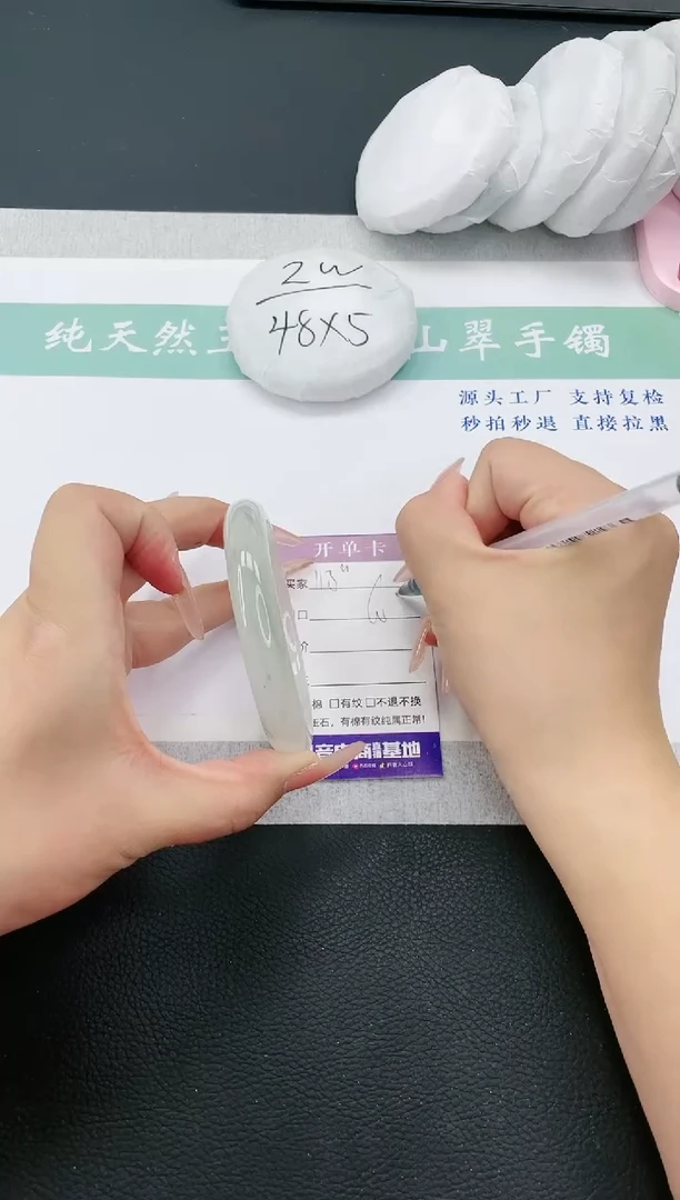 【闪购商品】石英质玉手镯未镶嵌多样性发一T113-60+