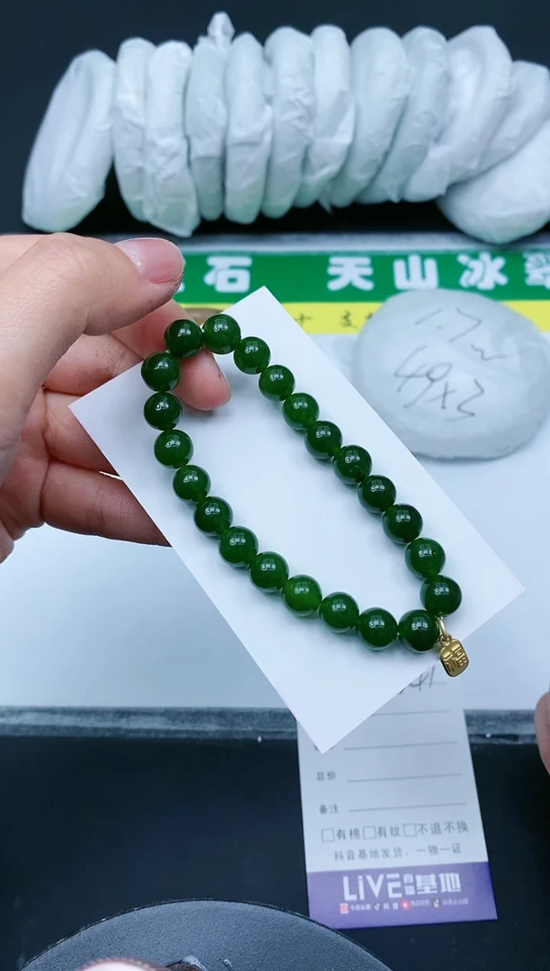 【闪购商品】石英质玉手镯未镶嵌手链