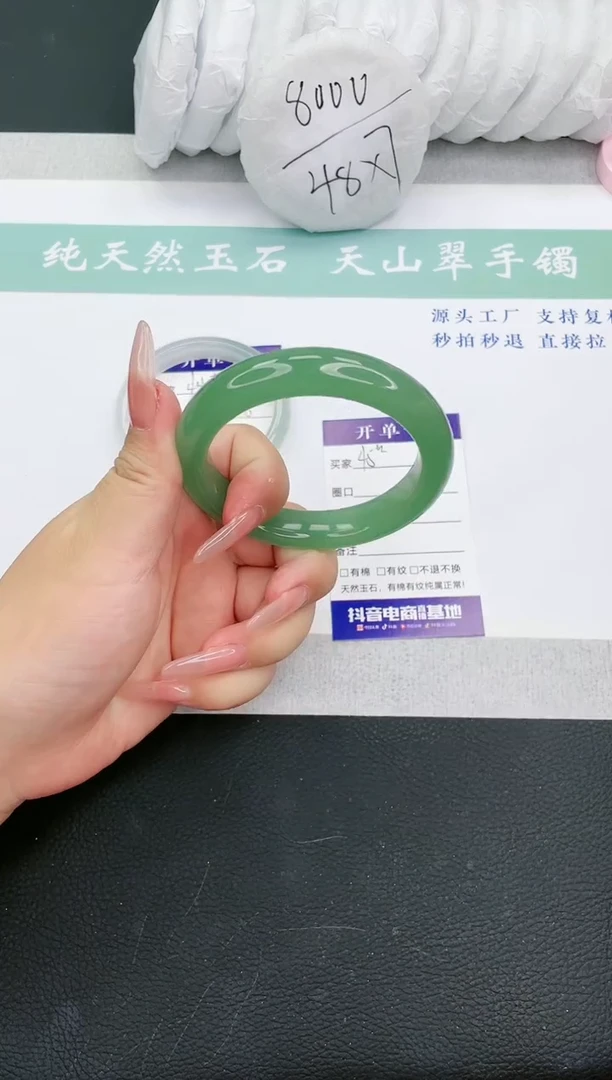 【闪购商品】石英质玉手镯未镶嵌多样性发一SD45-58+