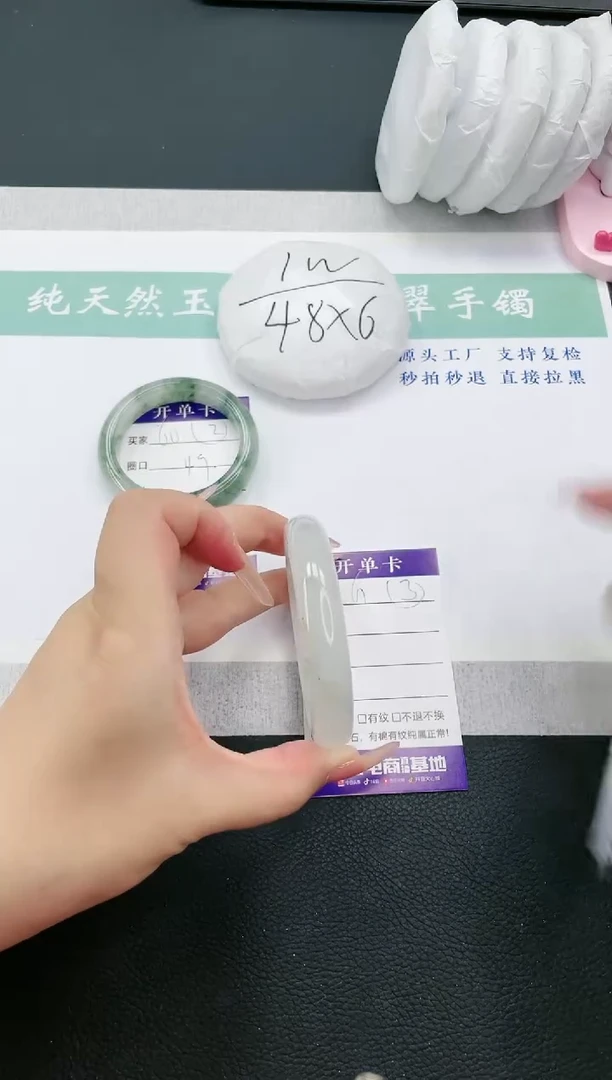 【闪购商品】石英质玉手镯未镶嵌多样性发一T61-58+