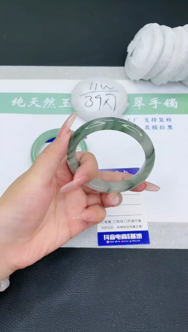 【闪购商品】石英质玉手镯未镶嵌多样性发一T259-60+