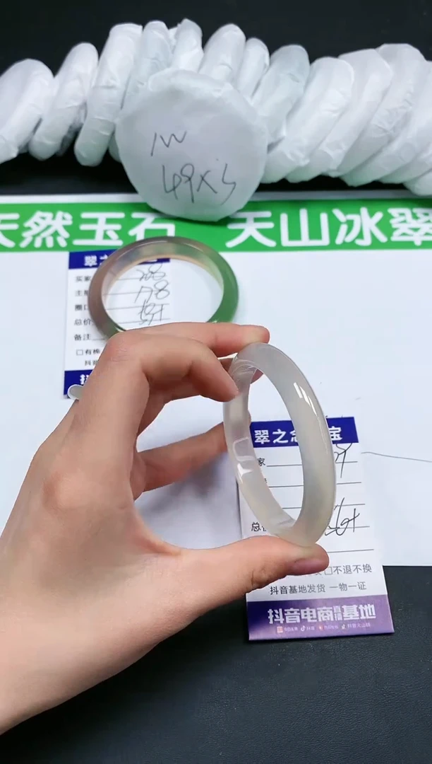 【闪购商品】玛瑙手镯未镶嵌209-56